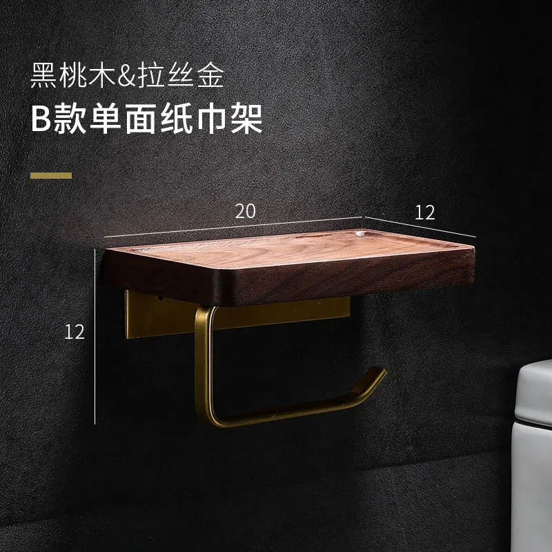 Toilet Black Walnut Roll Paper Holder Solid Wood Bathroom Free Perforated Shelf Decoration