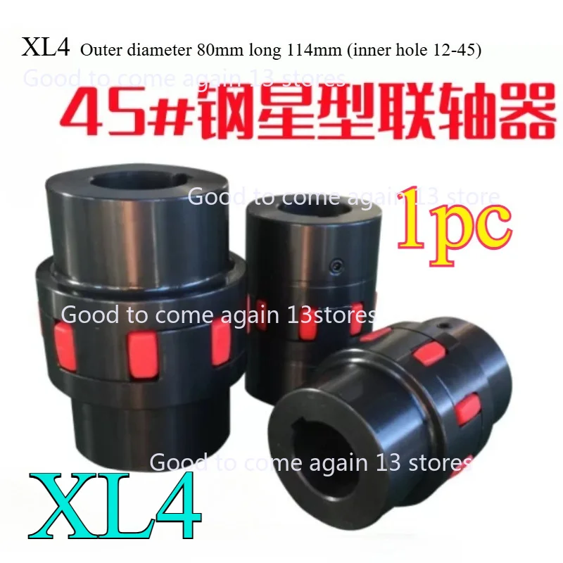 45 steel XL4 D80 L114 GR/GS38 CNC Motor ballscrew Jaw spider plum steel Shaft Coupler Flexible Coupling 25/28/34/38/42/44/45mm