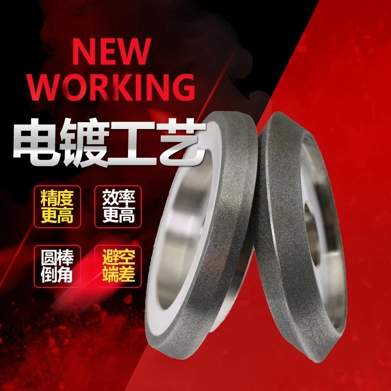 Punch machine grinding wheel, diamond SDC punching machine grinding diamond, segment difference flat head electroplating
