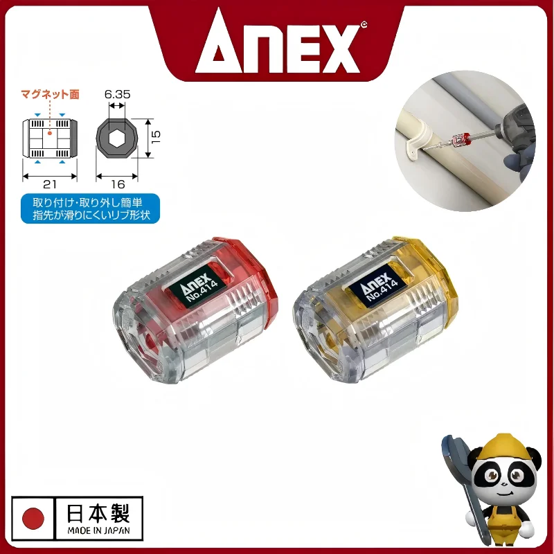 ANEX 414-RY 2Pcs Magnetizer Demagnetizer Ring Red Yellow, Strong Magnet Prevent Bits Dropping for Electrician Auto Repair view 2