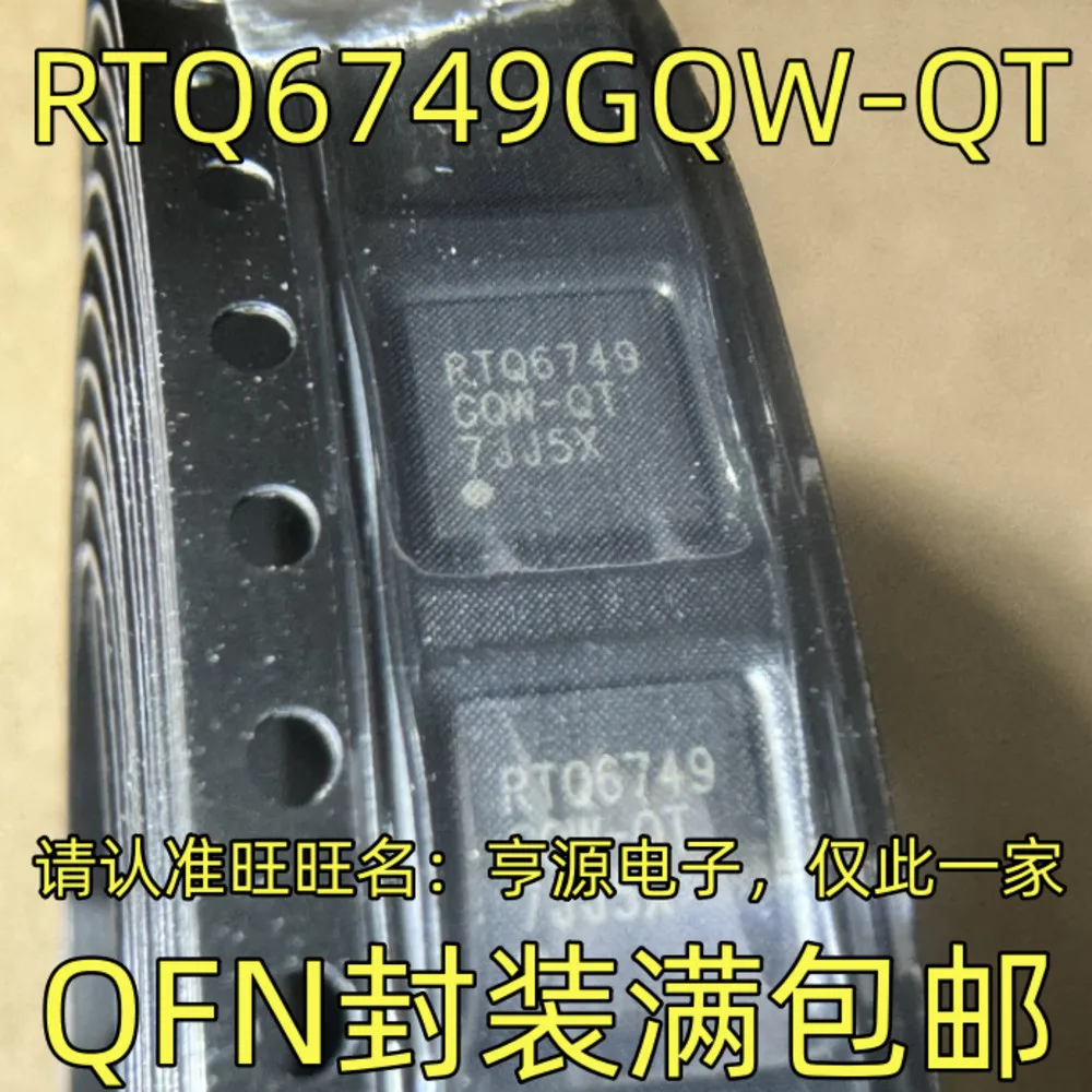 1-50PCS AD8130AR AD8130 ARZ RTQ6749 RTQ6749GQW-QT GL128P10FFI01 S29GL128P10FFI010 MAX3162EAI MAX3162 MAX3162EAI+