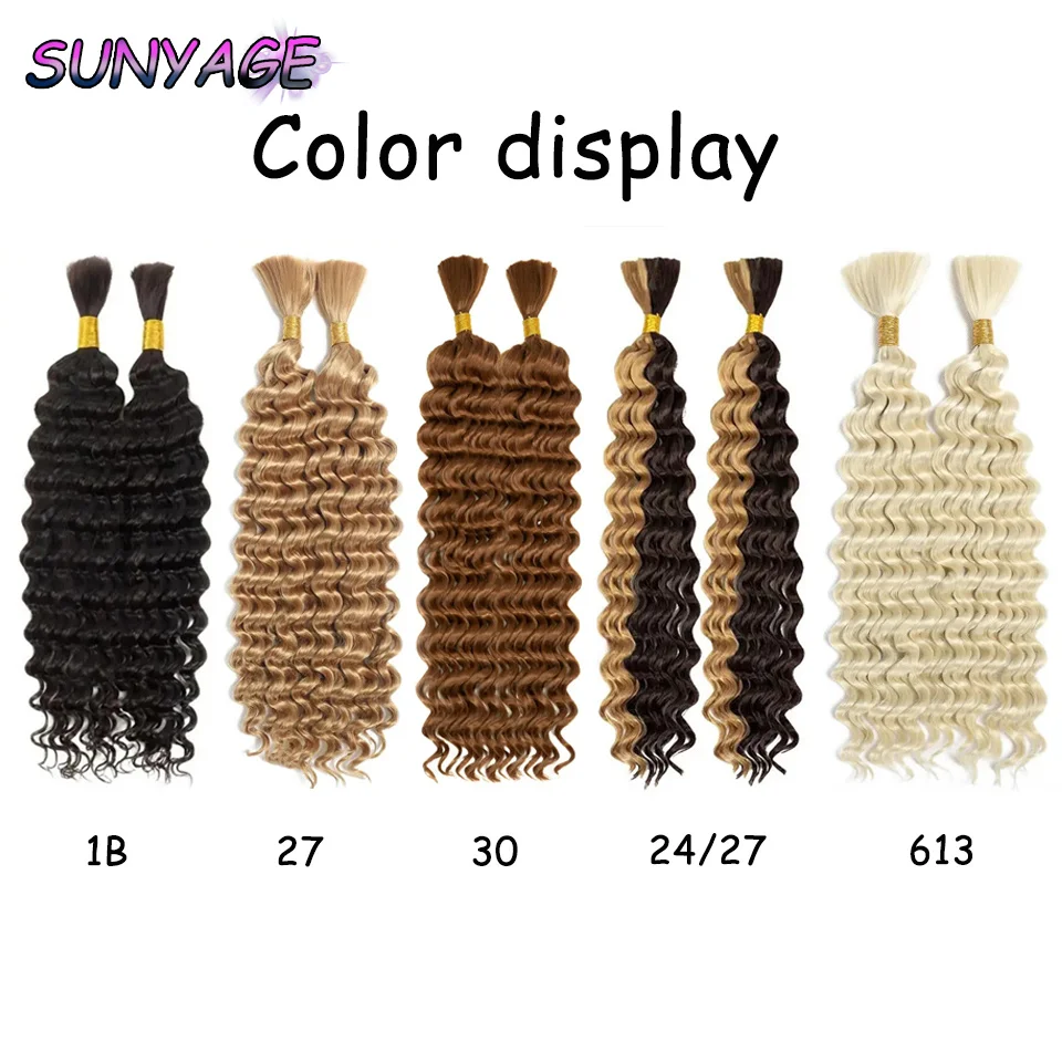 SUNYAGE Synthetic fiber Mongolian Kinky Curly Bundles Pieces 18 inches Natural Hair Extensions Topper Woman Weave Bundles