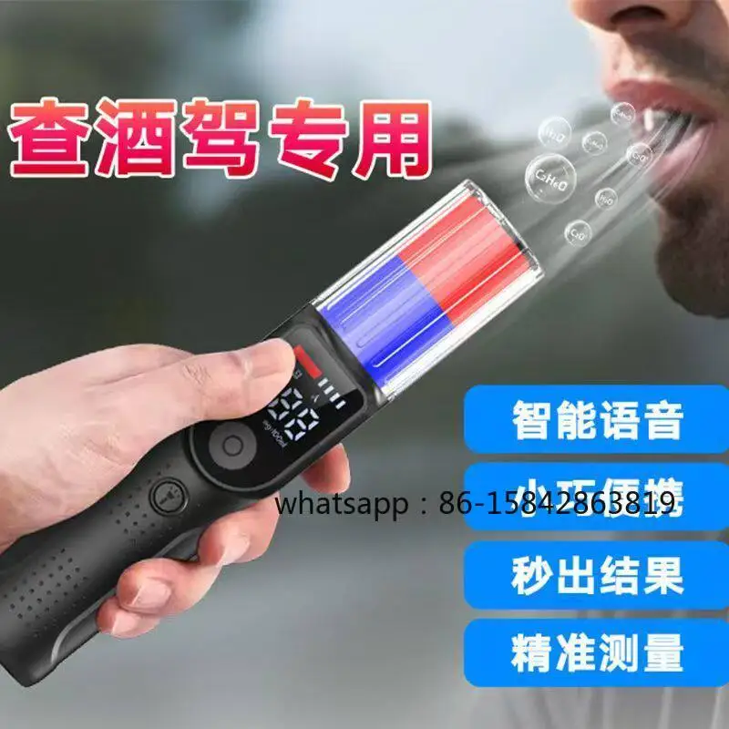 アルコールテスター吹き込み式飲酒運転チェック精密誘導アルコールテスター家庭用ポータブル検査機器