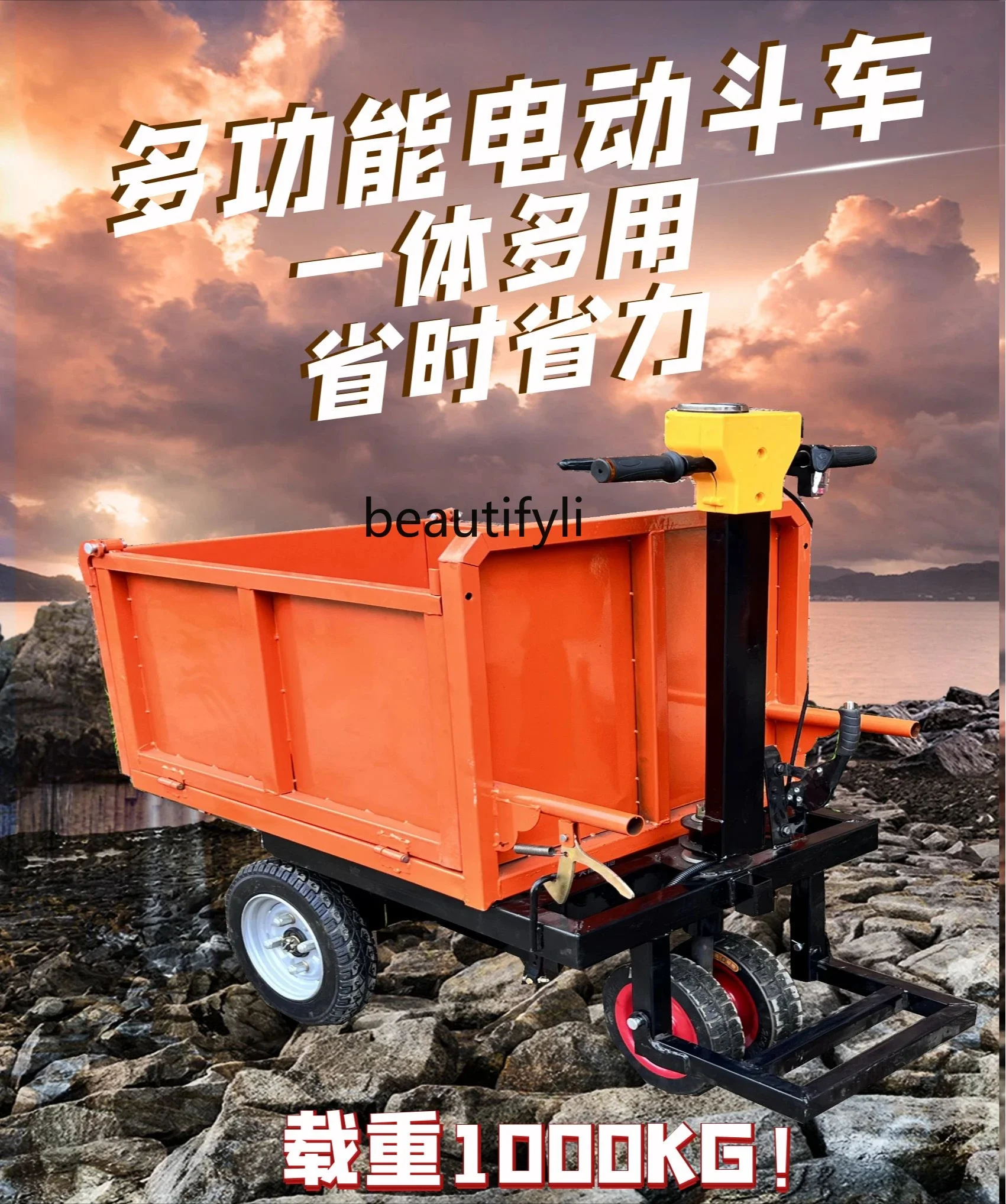 NNE электрическая тележка, тянущая песок, строительная площадка, тянущая кирпич, разведение, handling, транспорт в саду, опрокидывающееся ведро