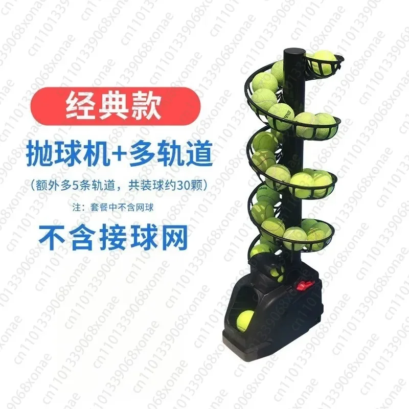 Single-player Ball Launcher with Return Net, Portable Practice Device Tennis Ball Machine