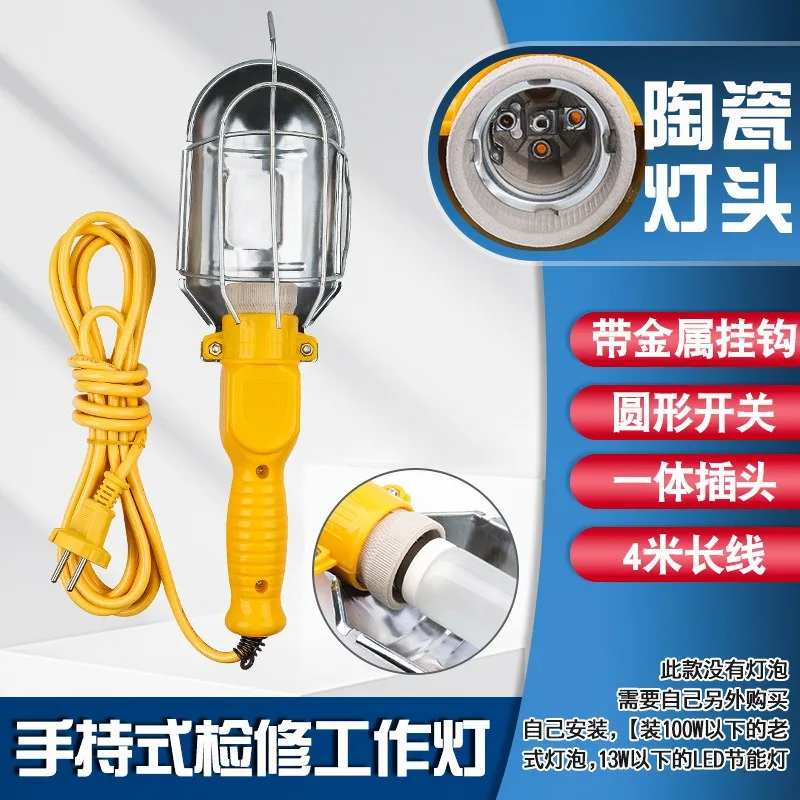 4M Portable Inspection Work Light Auto Tractor Machine Maintenance Lamp Outdoor Emergency Fault Repair Lighting Tool