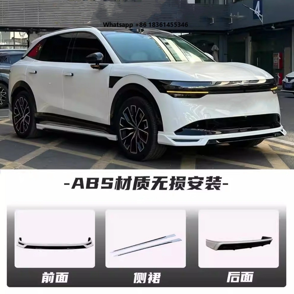 

For Car Front Shovel Rear Lip Side Skirts 7X Modified New Style Black White ABS Material Body Kit