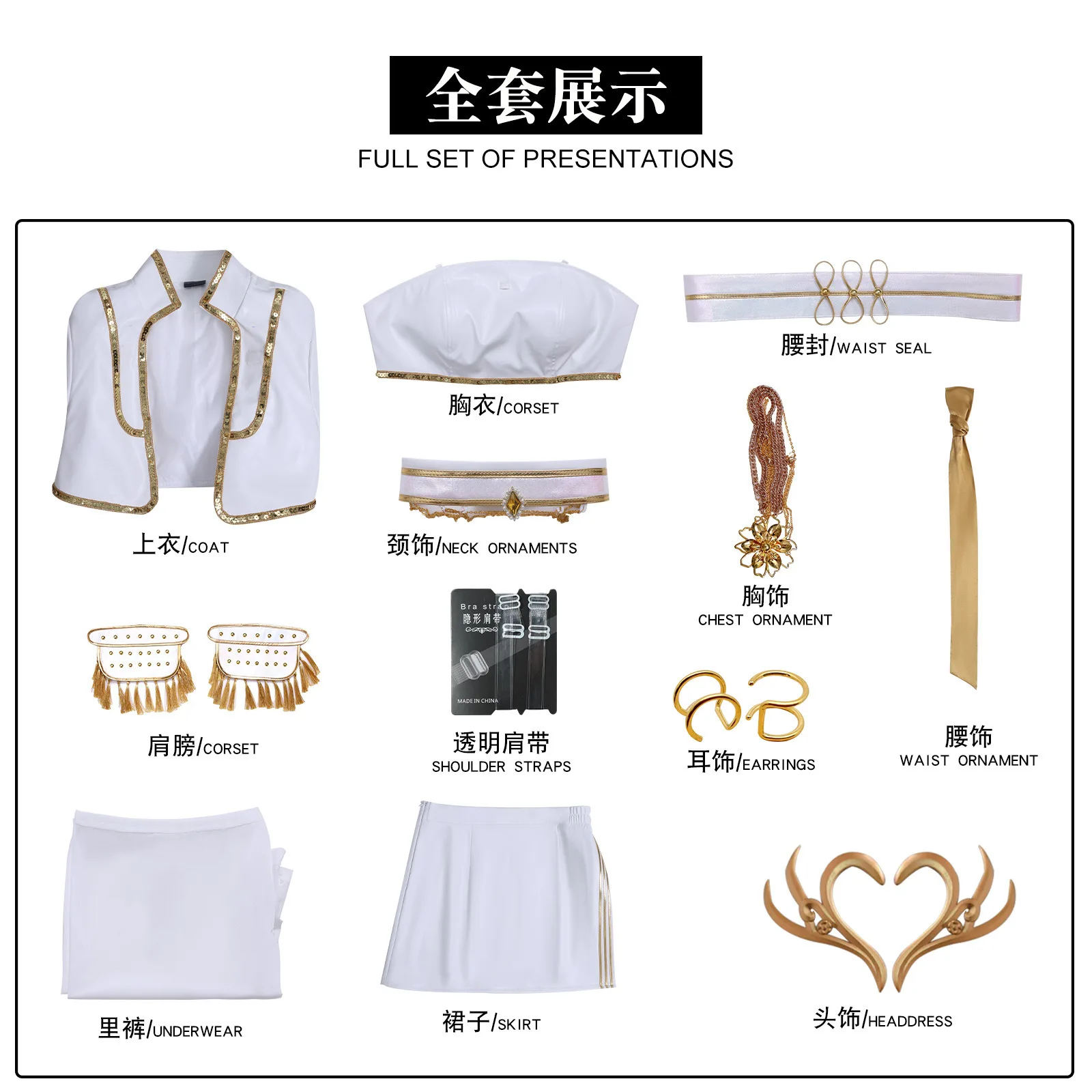 

Kids Girls Group Cosplay Costume Anime and Game Cosplay Costume for Girl Singing Suit Halloween Party Role Playing Outfits