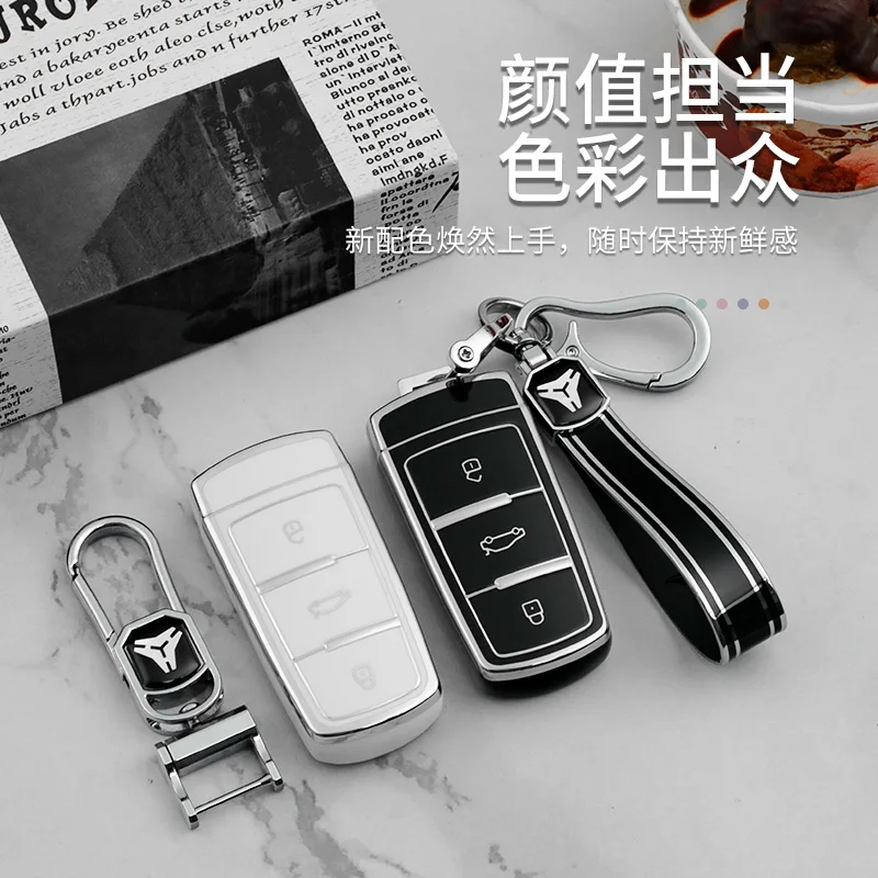 Silver Tpu Car Key Case Cover Keychain for Volkswagen VW Passat CC 3C B5 B6 B7 B7L R36 Maogotan Control Remote Accessories 3bt