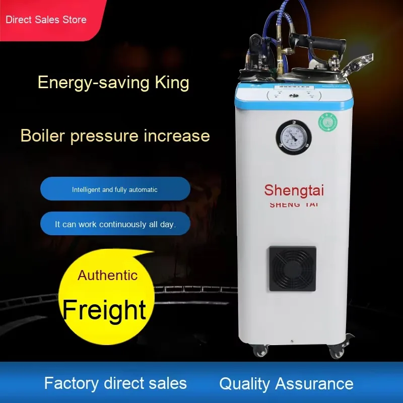 Shengtai Old-Fashioned Industrial Supercharged Full Steam Electric Iron Automatic Water-Adding Boiler for Dry Cleaning Shop