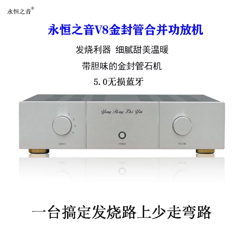 

V8 ON Metal Seal Tube MJ15024/MJ15025 Class A Combined HIFI Power Amplifier Power: 200W+200W