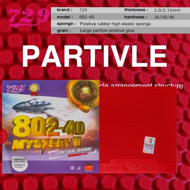 

802-40 Короткие шипы для настольного тенниса 729, резиновые ракетки дружбы, наступательные резиновые ракетки для пинг-понга с крупным зерном