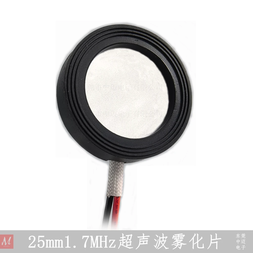 Element atomizacji ultradźwiękowej 25 mm 1,7 MHz do atomizera ultradźwiękowego