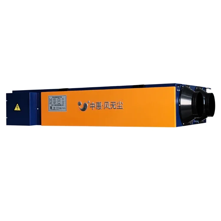 جهاز استعادة سقف مشعاع الهواء النقي من توتال إنيرجي، نظام تهوية اقتصادي طبيعي، جهاز تهوية لاستعادة الحرارة #3