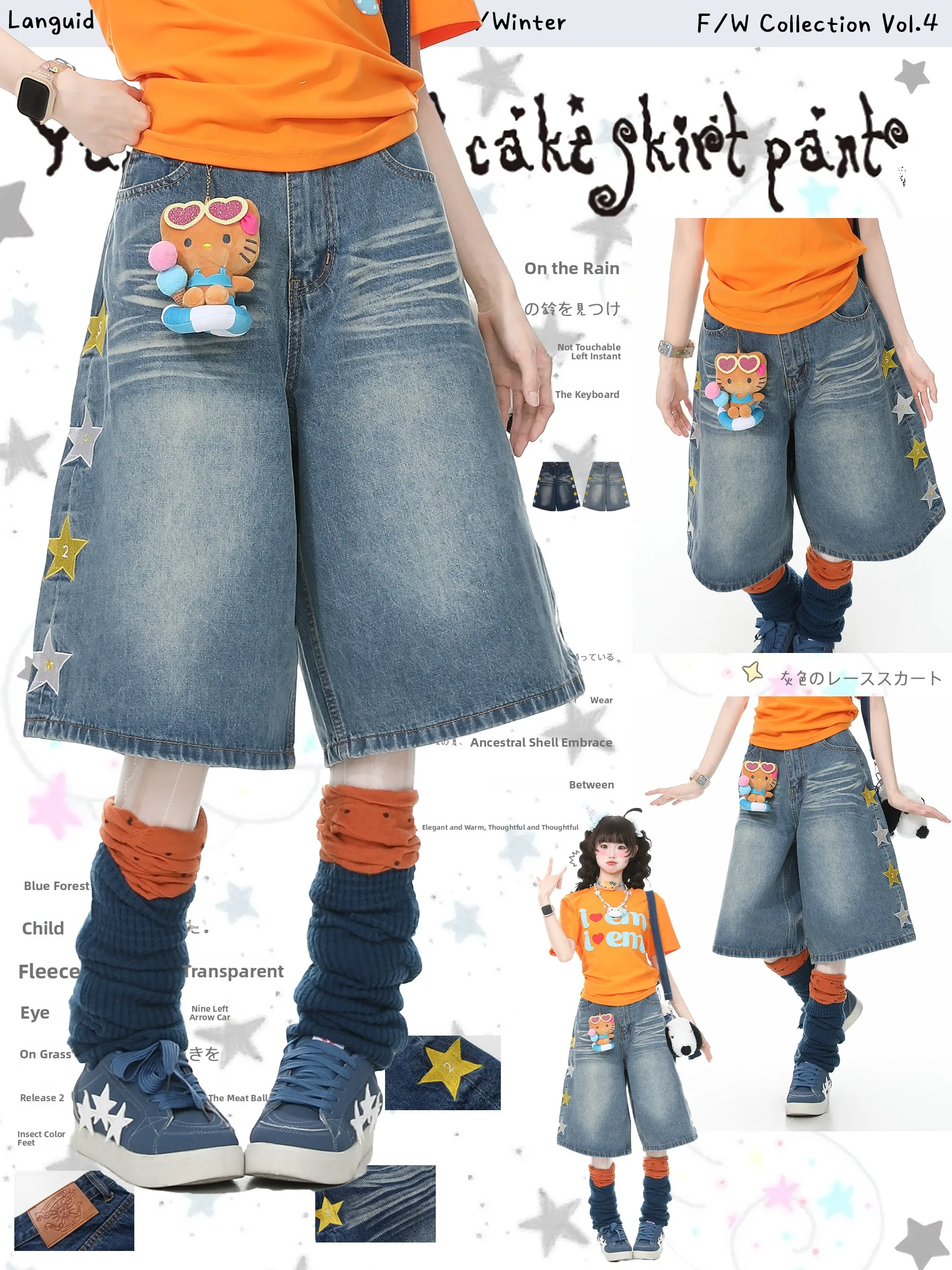 

Retro Star Wide Leg Jeans Women's Summer 7/8 Length Blue Ghost Park Languid Park Distressed Denim Casual Loose Fit