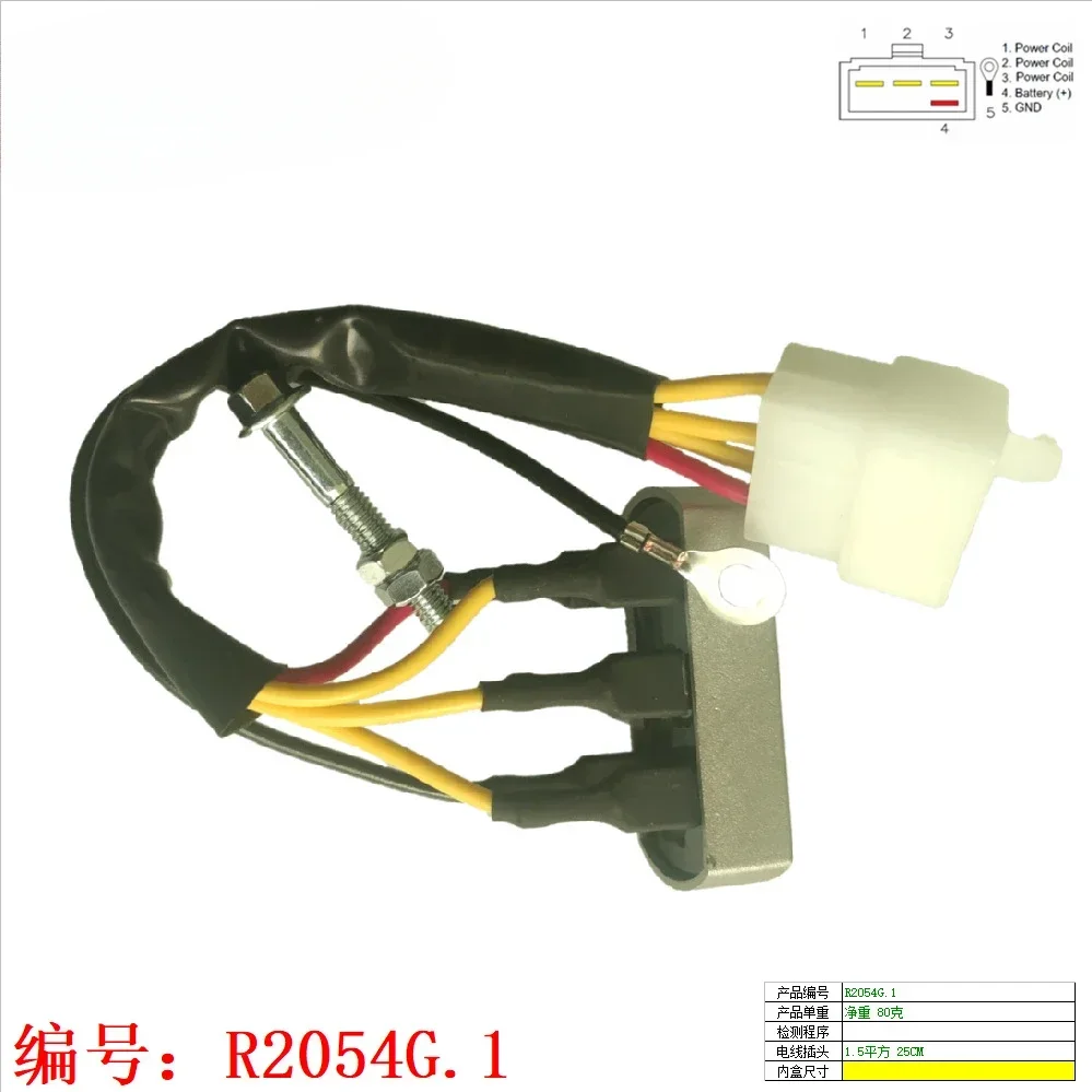 2054G.1 Is Suitable for Three-phase Rectifier Bridge 50A High Power