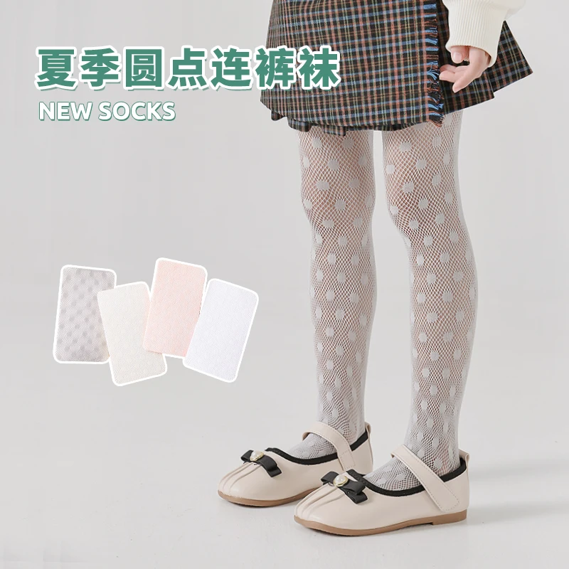 

Children's summer thin section breathable cute girl Lolita mesh hook flower polka dot solid color pantyhose