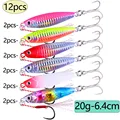 20g-12pcs