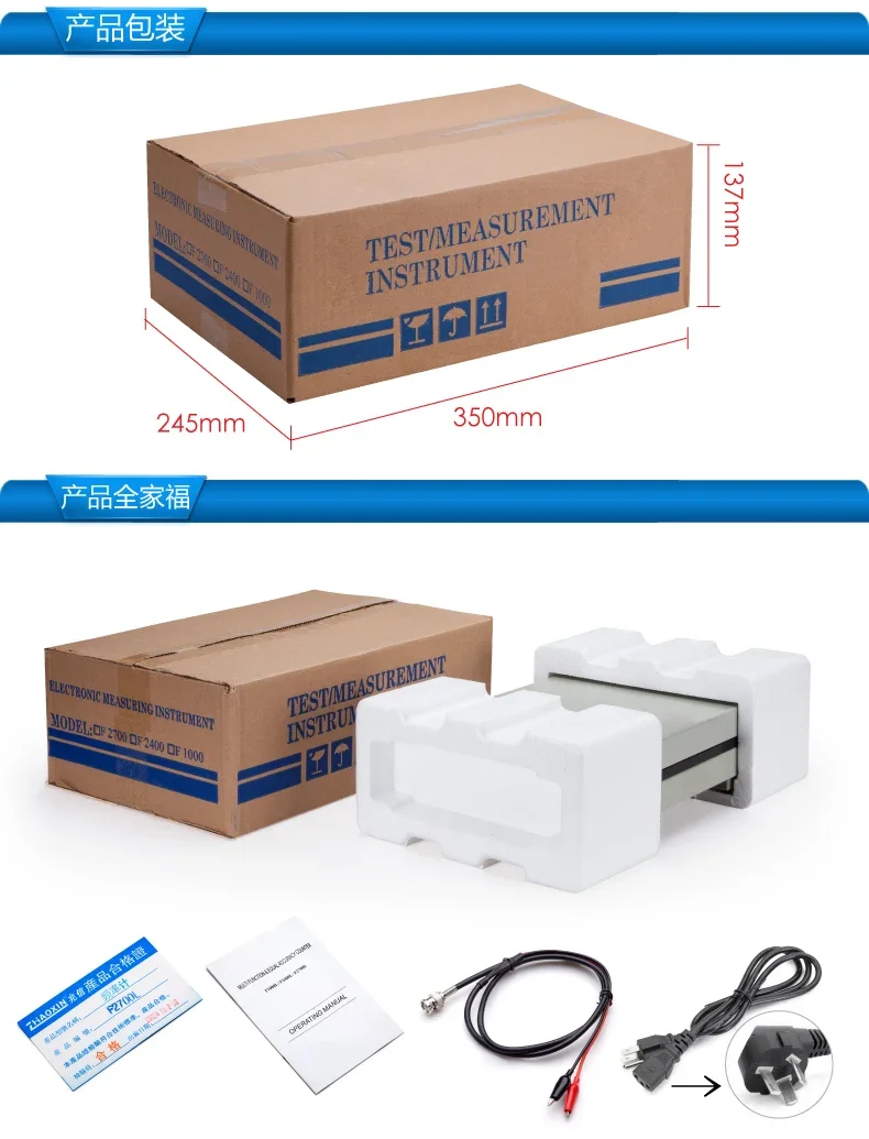 MHz HC-F2700L frequency meter 2.7G frequency crystal oscillator signal counter test 8-bit LED display