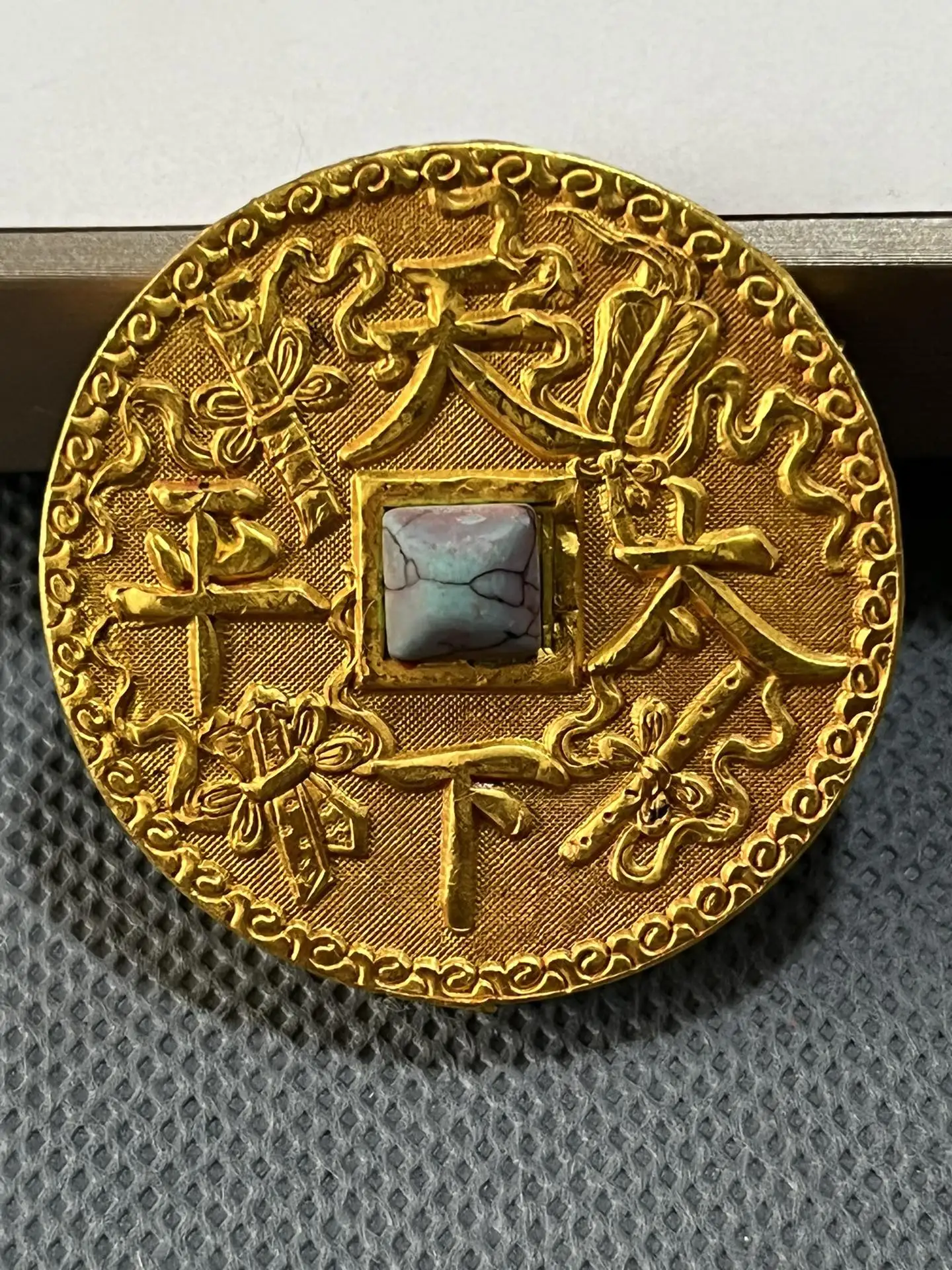 Copper Gold-plated Square Hole Round Coin Relief Craftsmanship The World Taiping Qing Qianlong Twenty-five Years Royal Ceremony