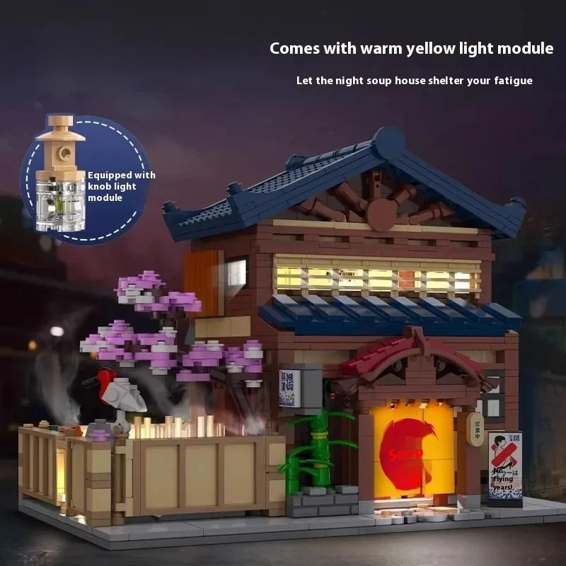 1249PCS MOC Kreative Traditionelle Japanische Yuzawa Badehaus Haus Gebäude Blöcke Stadt Street View Modulare Gebäude Modell Spielzeug
