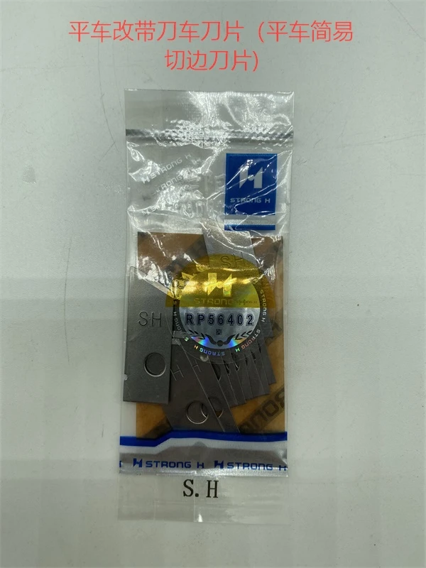 10PCS Sh S.H Strong…