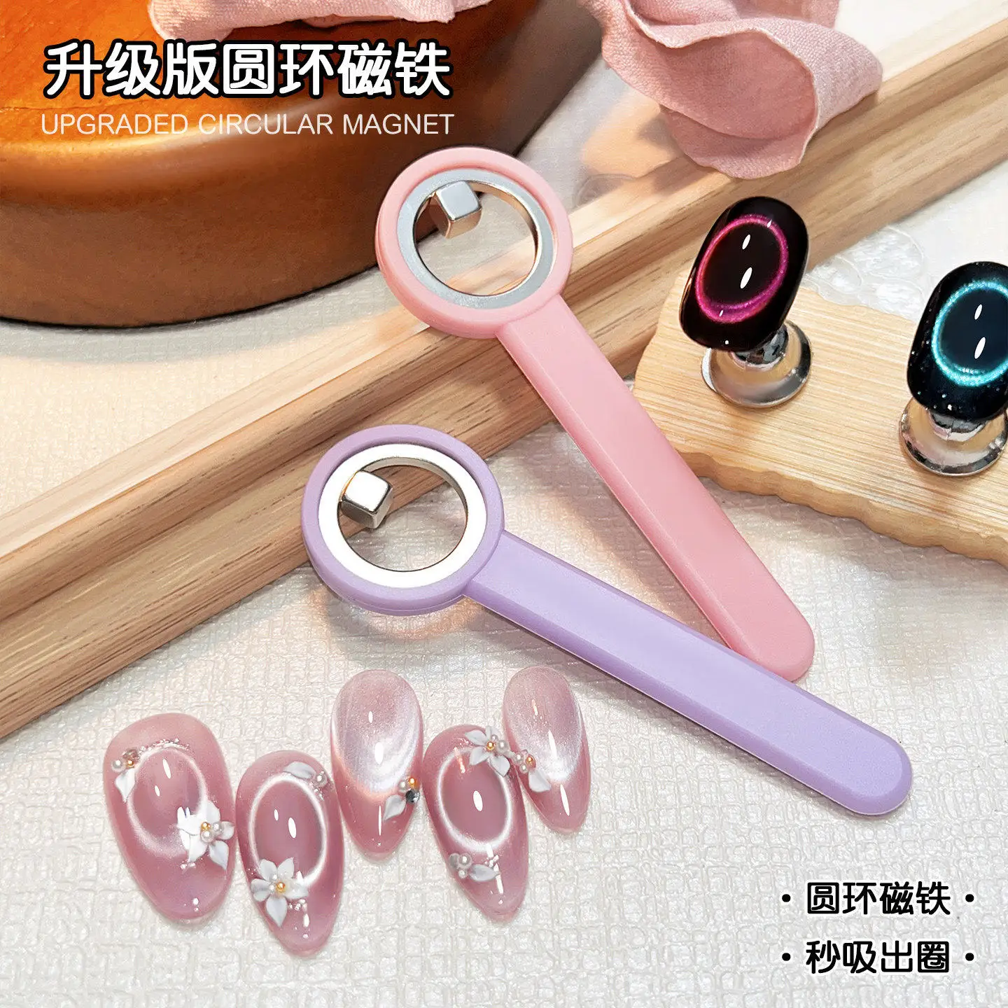 KANIU Upgraded Circular Nail Magnet Tool 3D Effect Stick Silicone Handle Strong Magnetic Wand For Cat Eye Gel Manicure Art