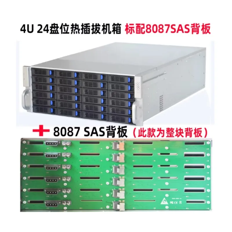 4U Server Chassis 4U24 Disk Position Hot Swap Chassis Industrial Control AI Storage Multi-disk Position Cloud Computing