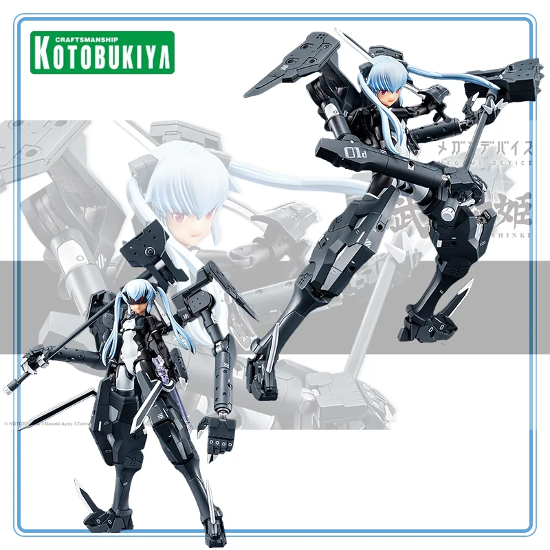 

KOTOBUKIYA Original Busou Shinki Strarf Bis Megami Device 1/1 Anime Cartoon Garage Kit Action Figure Model Decoration Gifts Toy