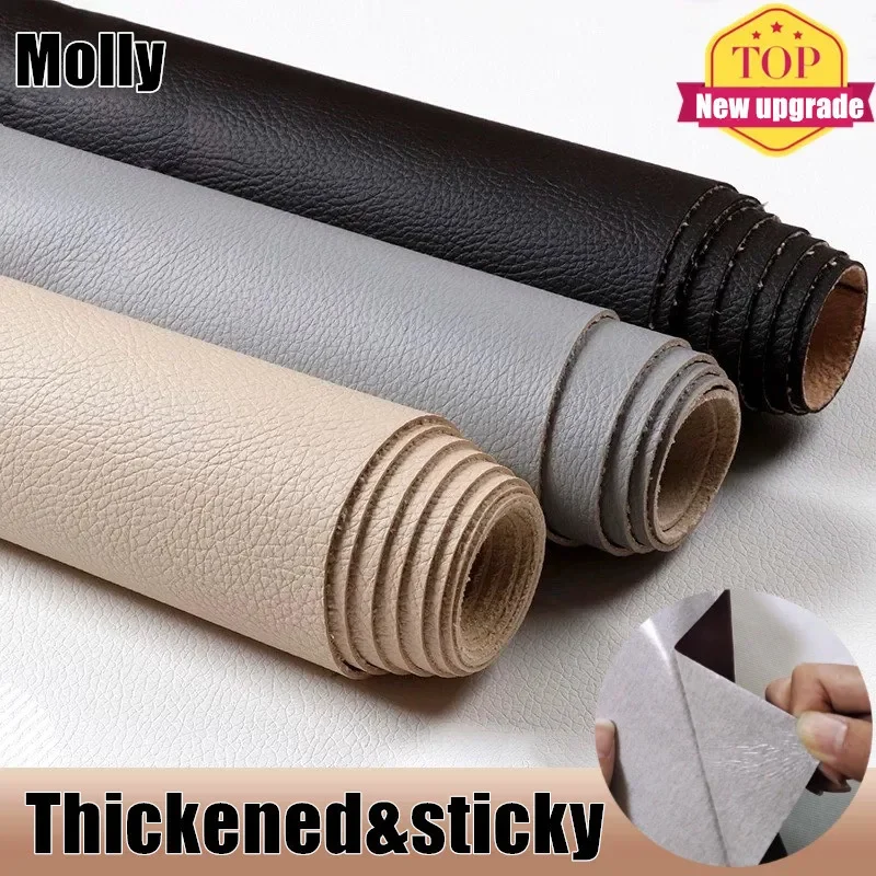 

PU Leather Repair Patch Self-Adhesive Leather for DIY Sofa Car Interior Table Chair Bag Shoes Bed Faux Leather Sticker