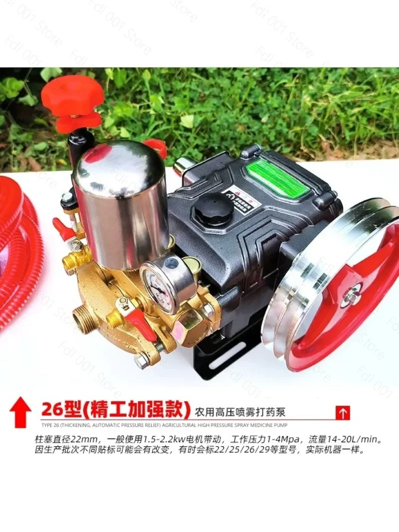 pompe-a-piston-a-trois-cylindres-haute-pression-75-cv-pulverisation-12-22-l-min-pulverisateur-de-pesticides-triplex-machine-de-nettoyage-pour-l'agriculture