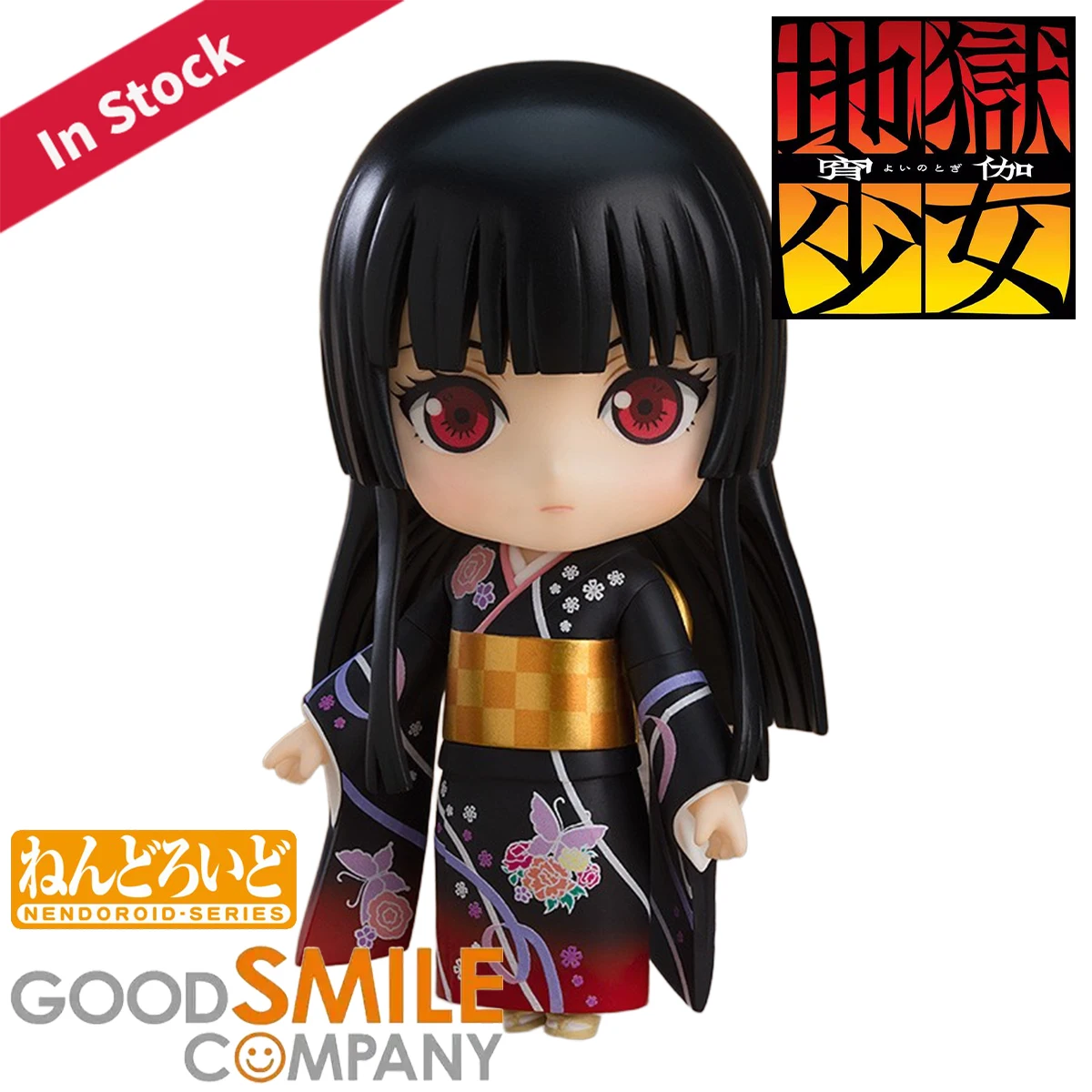شركة Good Smile الأصلية الأصلية/دمى Nendoroid ( # 1634) ديكور شخصيات الحركة Jigoku Shoujo Yoi No Togi Enma Ai