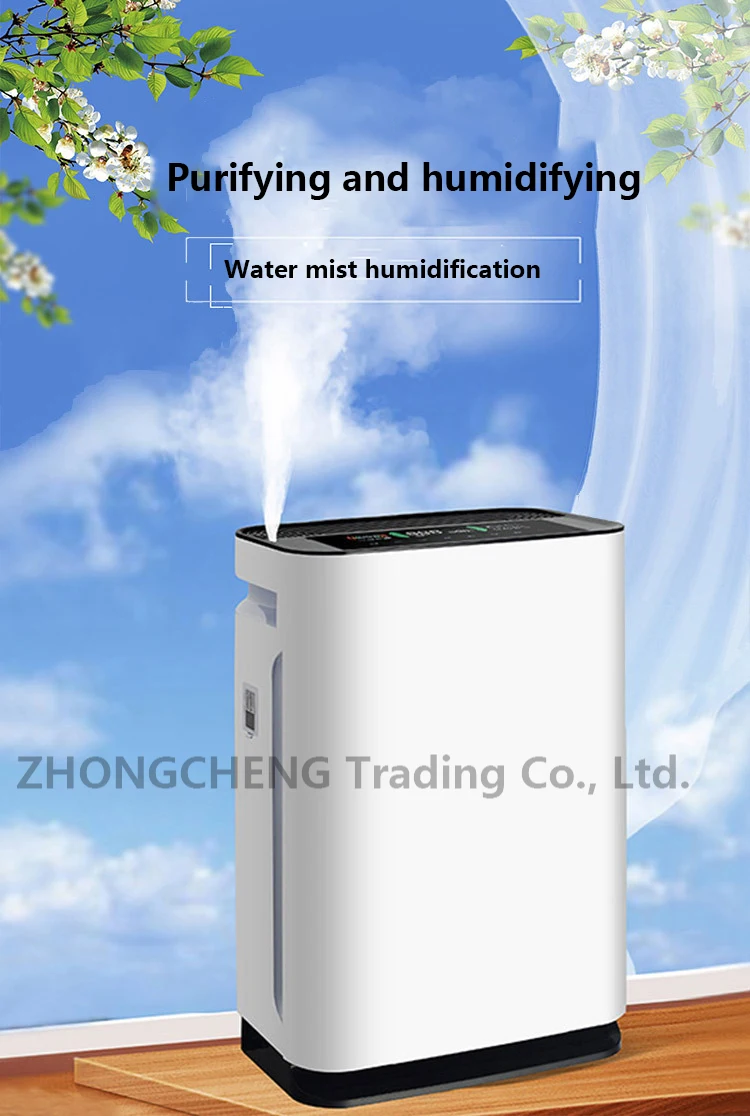 JK-550C Air Purifier UV Ultraviolet Lamp Negative Ion Purifier Air Humidification Purifier Dust Removal Smart Air Purifier