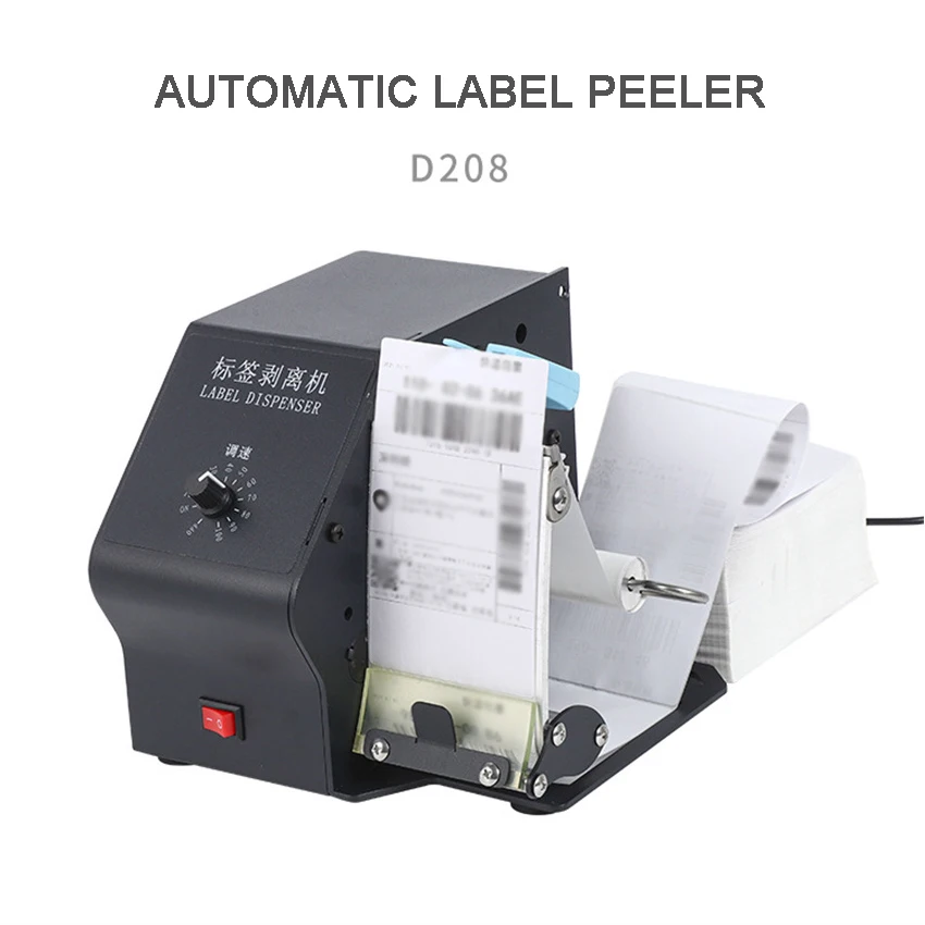 Express single peeling machine transparent label separator D208 self-adhesive automatic label peeling machine