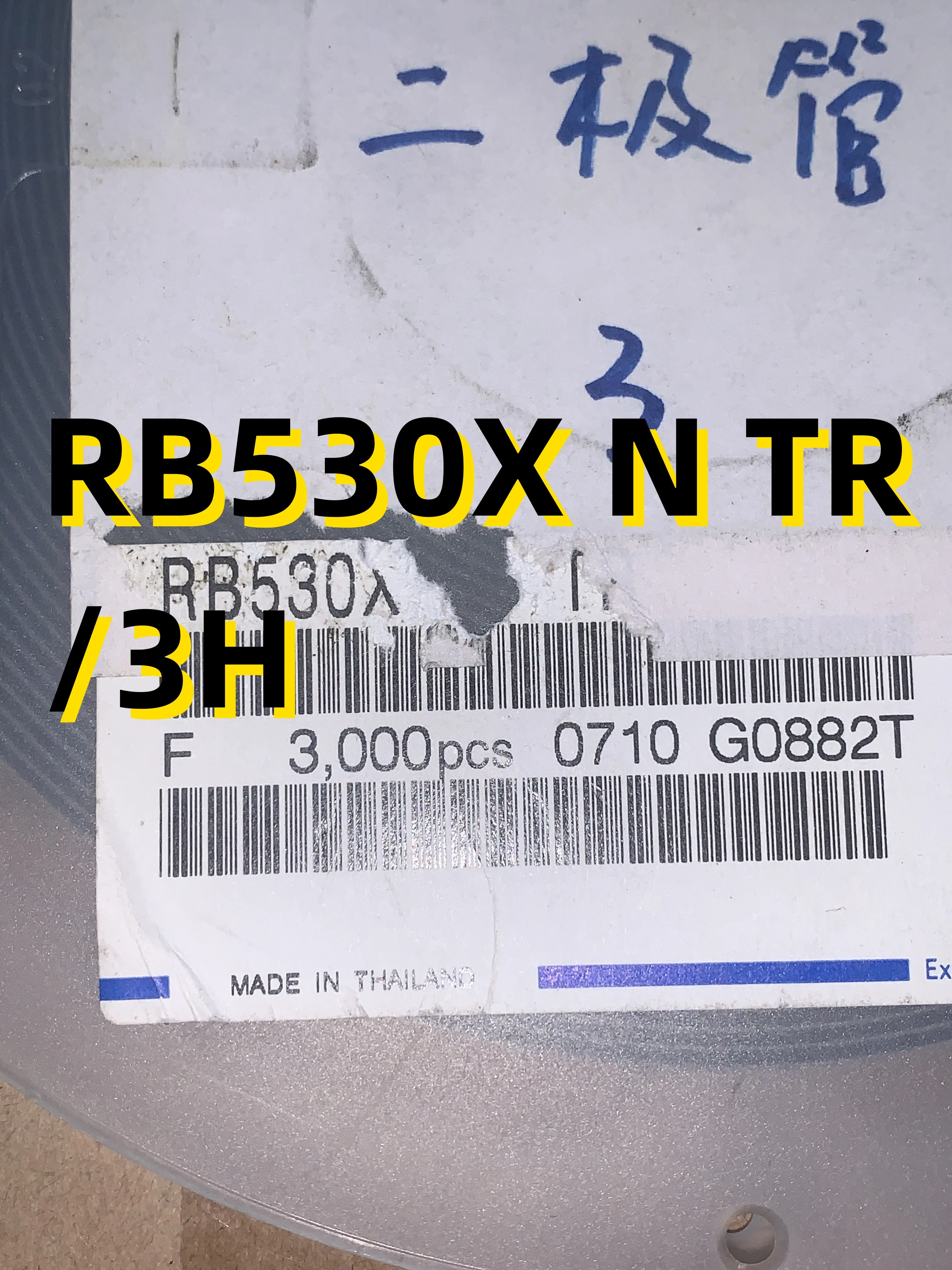 RB530X N TR /3H, 10 pièces