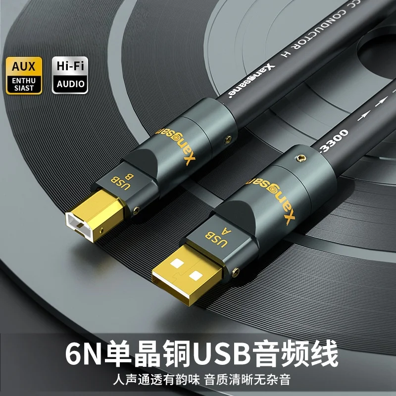 USB A To A B Type Cable 6N Single Crystal Copper Audio Cables Square Port OTG Decoding Cabo Computer Decoder Data Cord