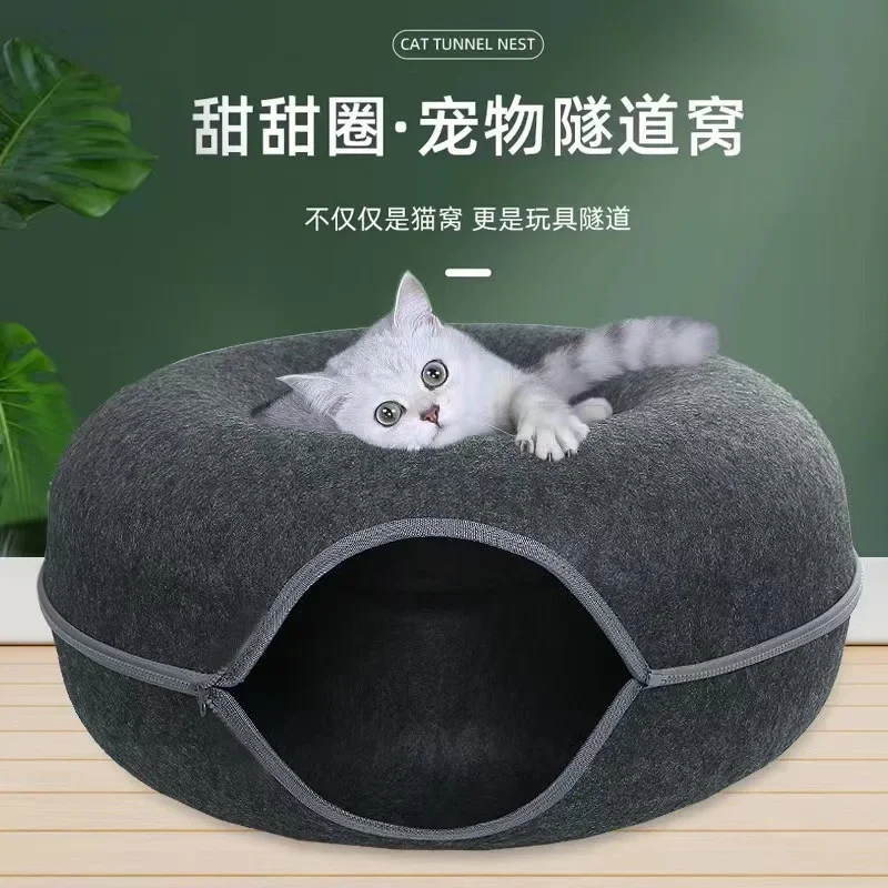 

Felt Cat's Nest, Four Seasons, Drilled Tunnel, Semi-Enclosed