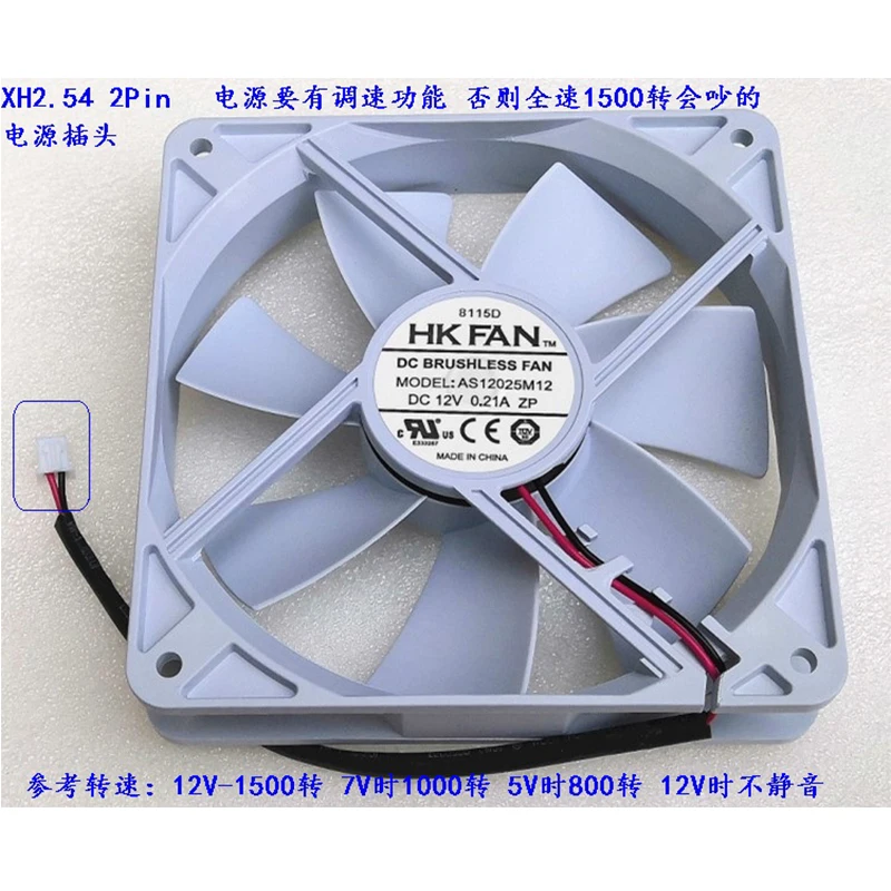 

HK Fan AS12025M12 New Silent 120MM 1225 Cooling Fan 12025 120*120*25MM 12*12*2.5CM Chassis Fan Hydro bearing Computer Case Fan