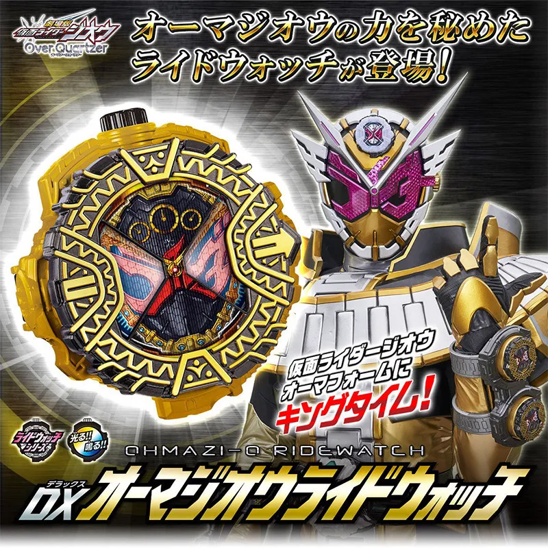 New Genuine Bandai …
