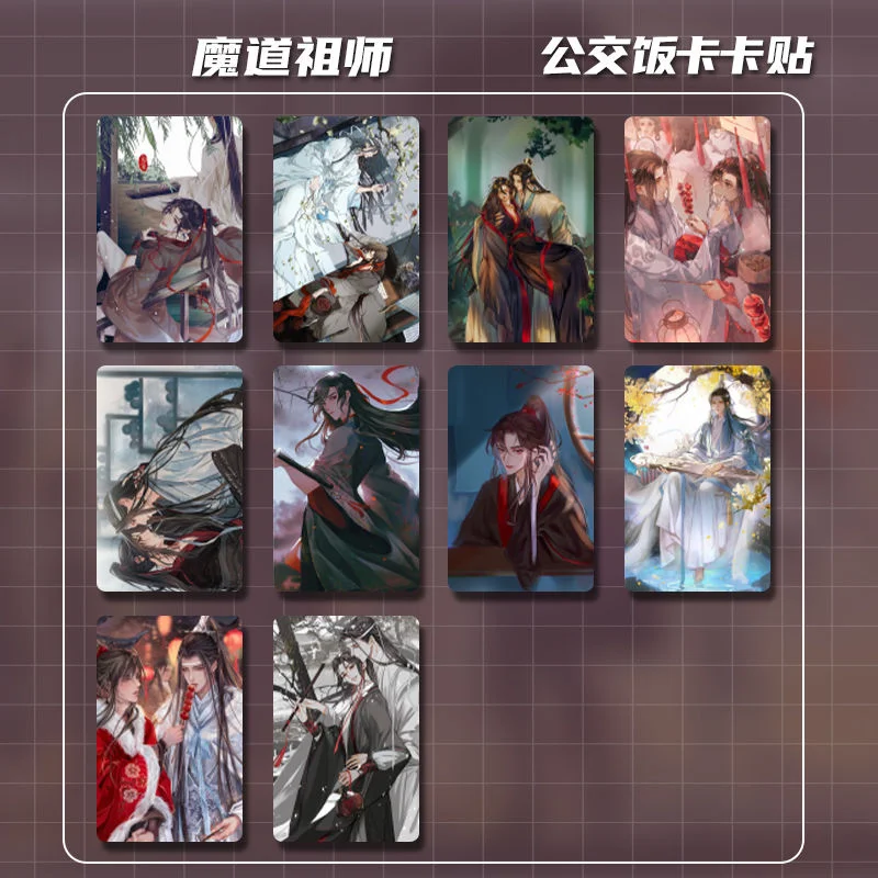 The Magic Road Ancestor Wei WuXian Blue Forgetting Machine Surrounding Picture Book Standing Card Small Card Photo Toy Gift