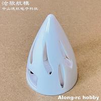 55*80mm 55mm Spinner 30E Skywing RC F3A F3D Plane 48\