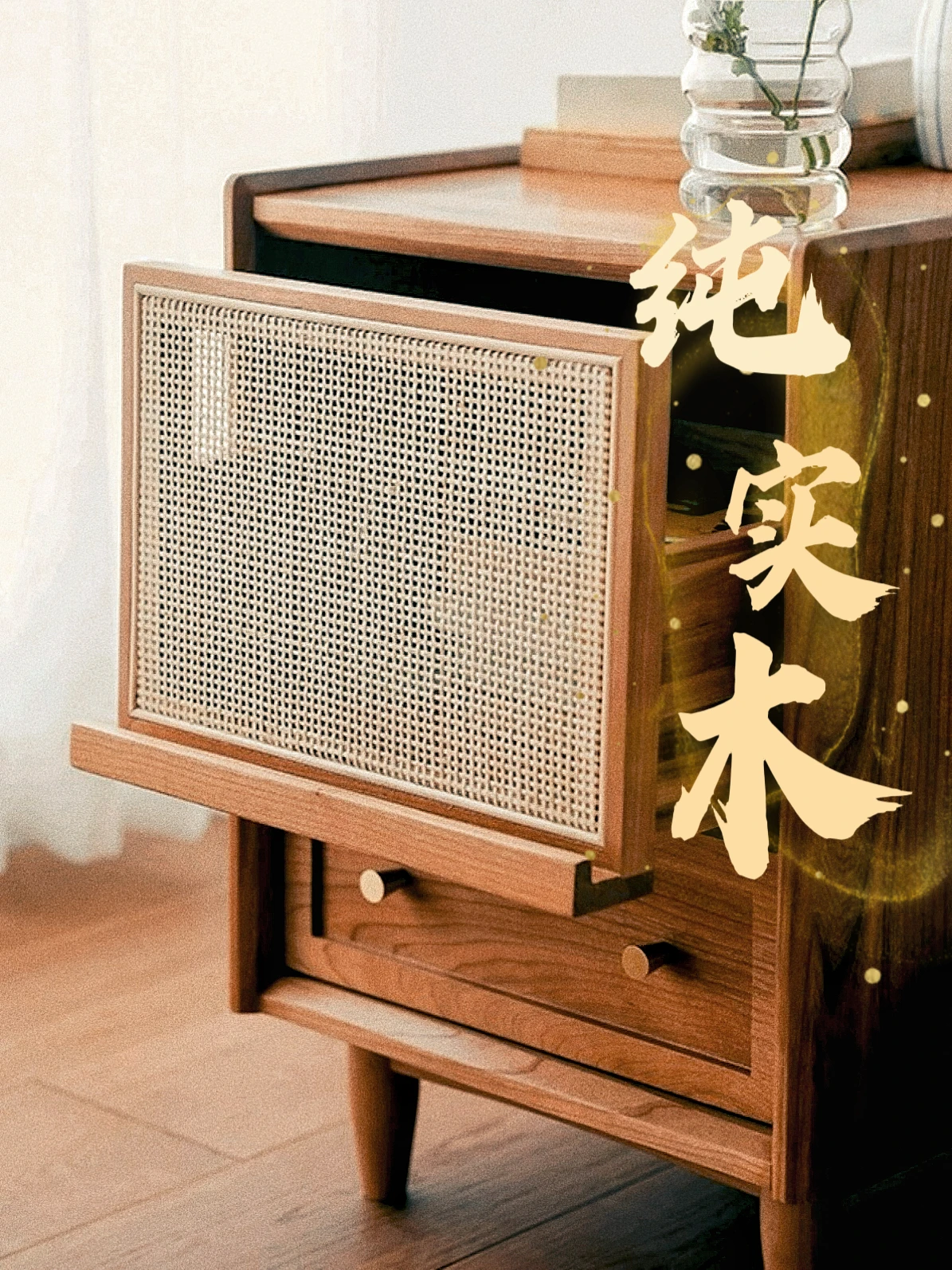 Solid wood bedside table Japanese rattan woven log modern ethnic bedroom minimalist modern cabinet