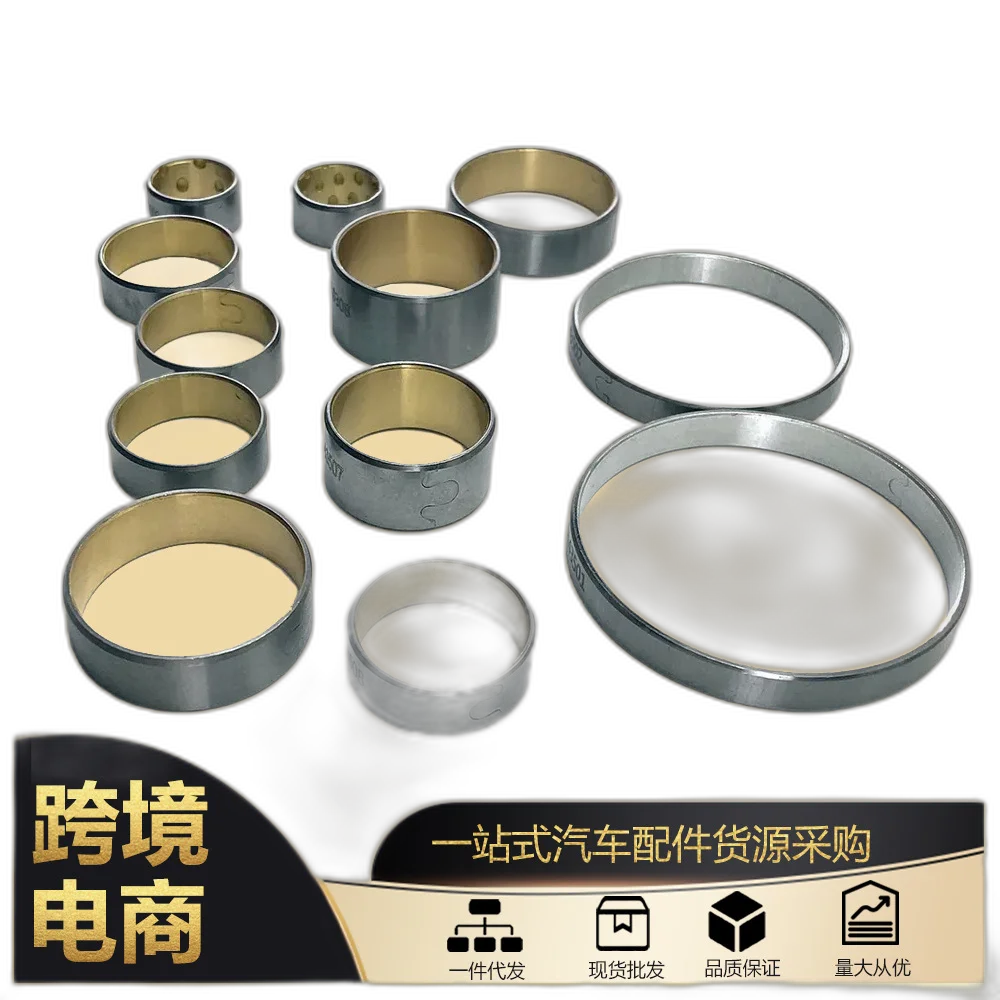 

jyw1 для 6HP26 6HP28 медная втулка АКПП, набор из 12 предметов, автозапчасти Audi BMW