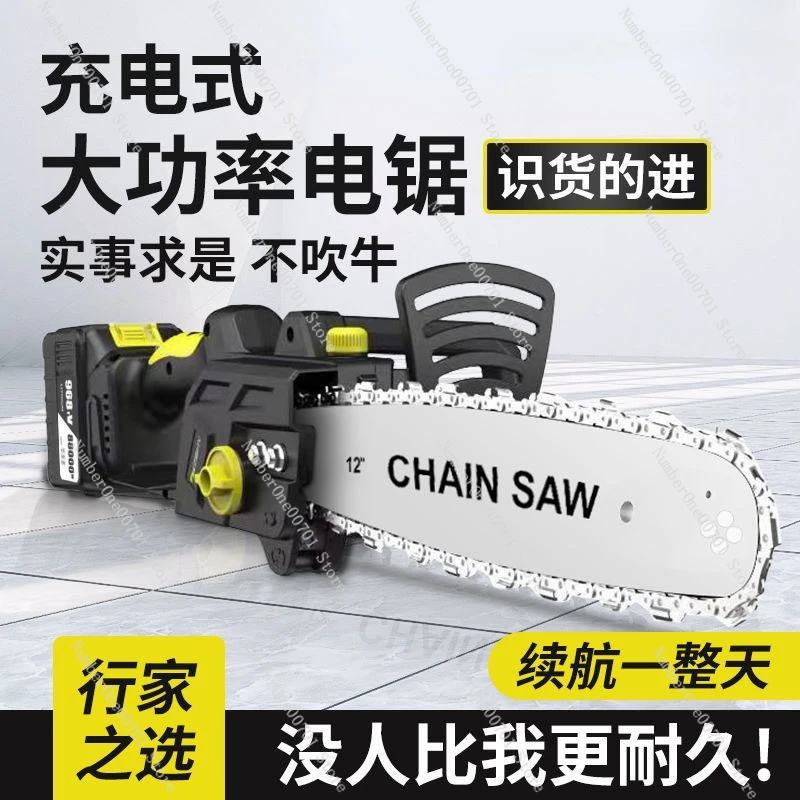 

Electric Household Handheld Outdoor Tree Cutting Electric Logging Saw Electric Chain Saw