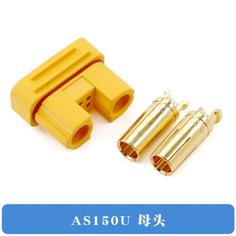 AS150U 70A Miedziany, platerowany miedzią adapter z wtykiem męskim/żeńskim, kabel odporny na opory do dronów wyścigowych RC, modeli FPV, część zamienna AS150U 70A — zdjęcie produktu 3