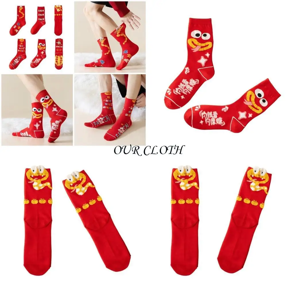

Зодиакис Год хлопковые носки для фестивальных праздников китайский новогодний каритипт.