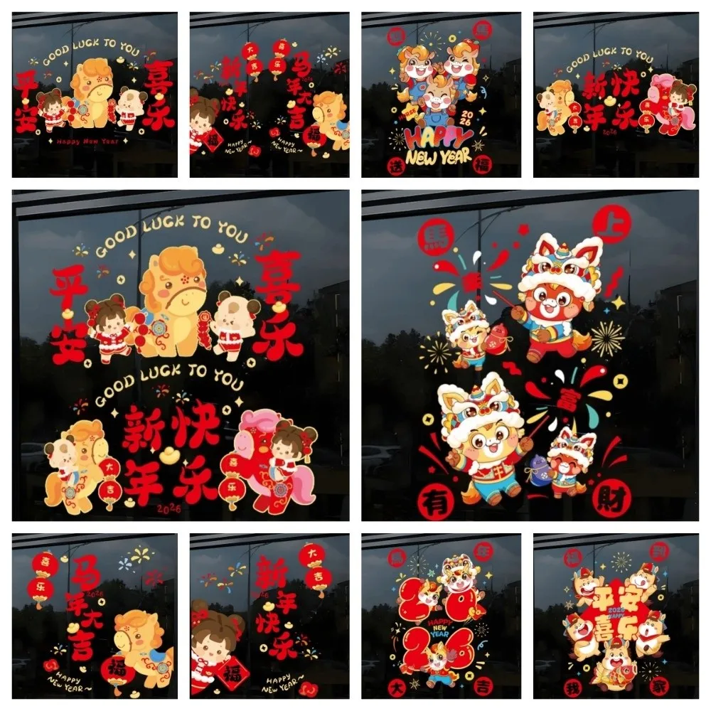 هدايا سنة الحصان 2026 ملصقات نافذة السنة الجديدة حجم كبير زجاج ملون فيلم إلكتروستاتيكي شفاف مقاوم للماء