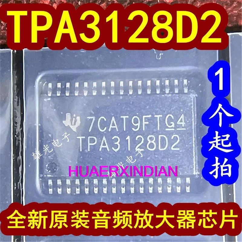 10PCS   Original TPA3128D2 TPA3128D2DAPR HTSSOP-32