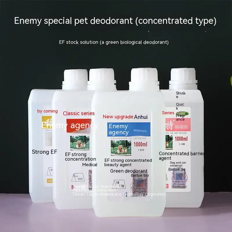 

Средство для удаления запахов PetCleaning, 1000 мл