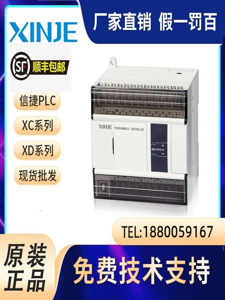 XD3-32R-E Programmable Controller XD3-32R-C New Original Genuine XD3-32T-E Xinjie PLC